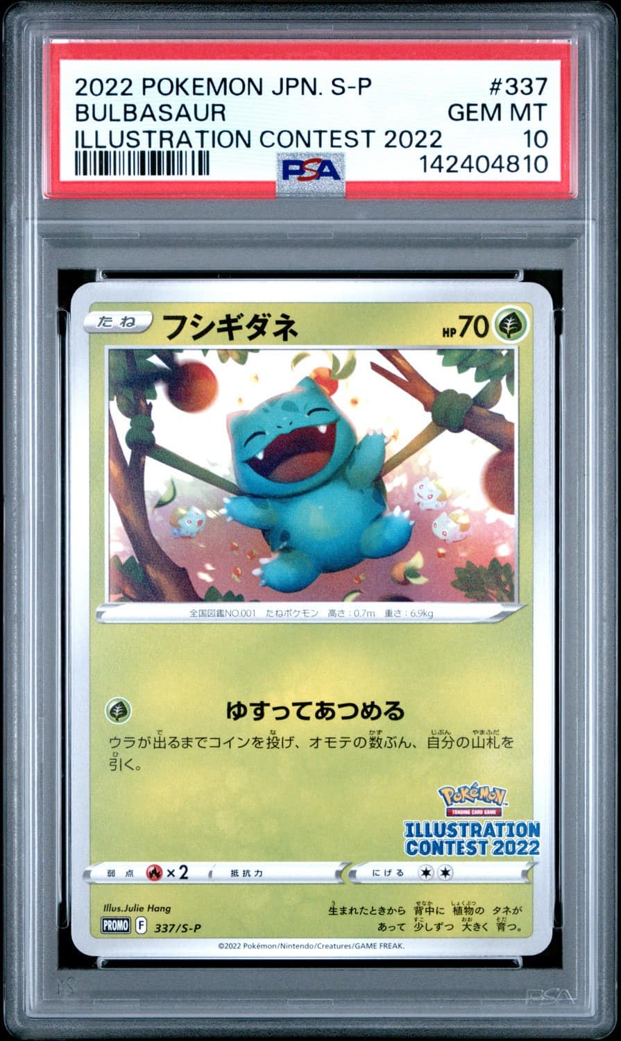 Bulbasaur