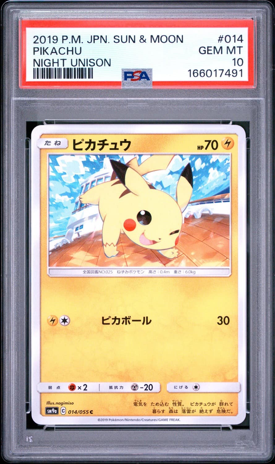 Pikachu
