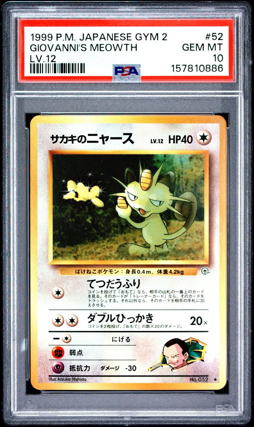 Giovanni'S Meowth