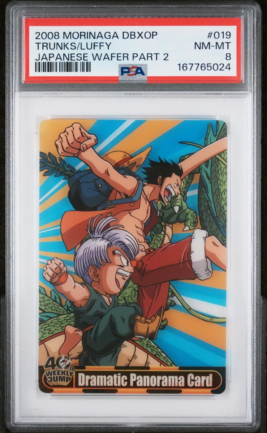 Trunks/luffy