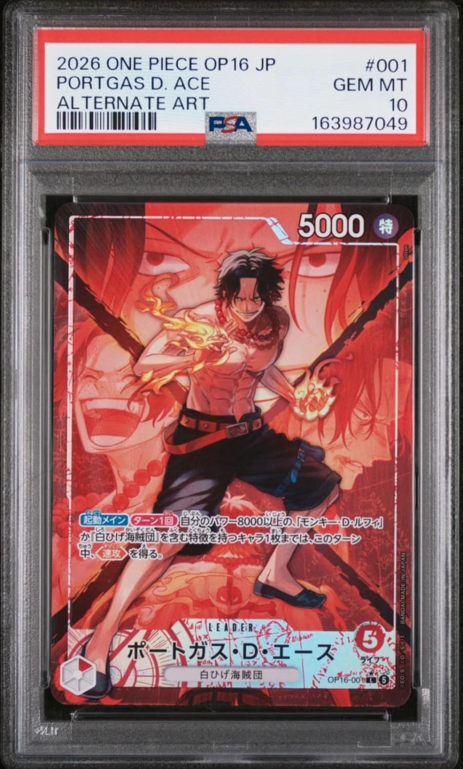 Portgas D. Ace