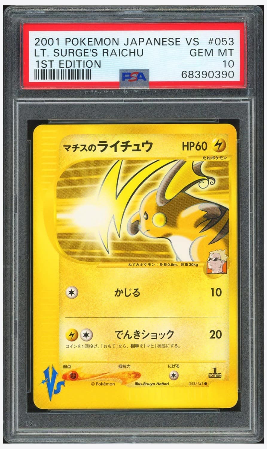 Lt. Surge'S Raichu