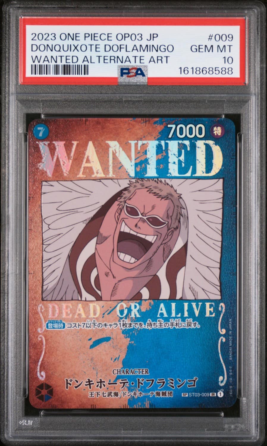 Donquixote Doflamingo