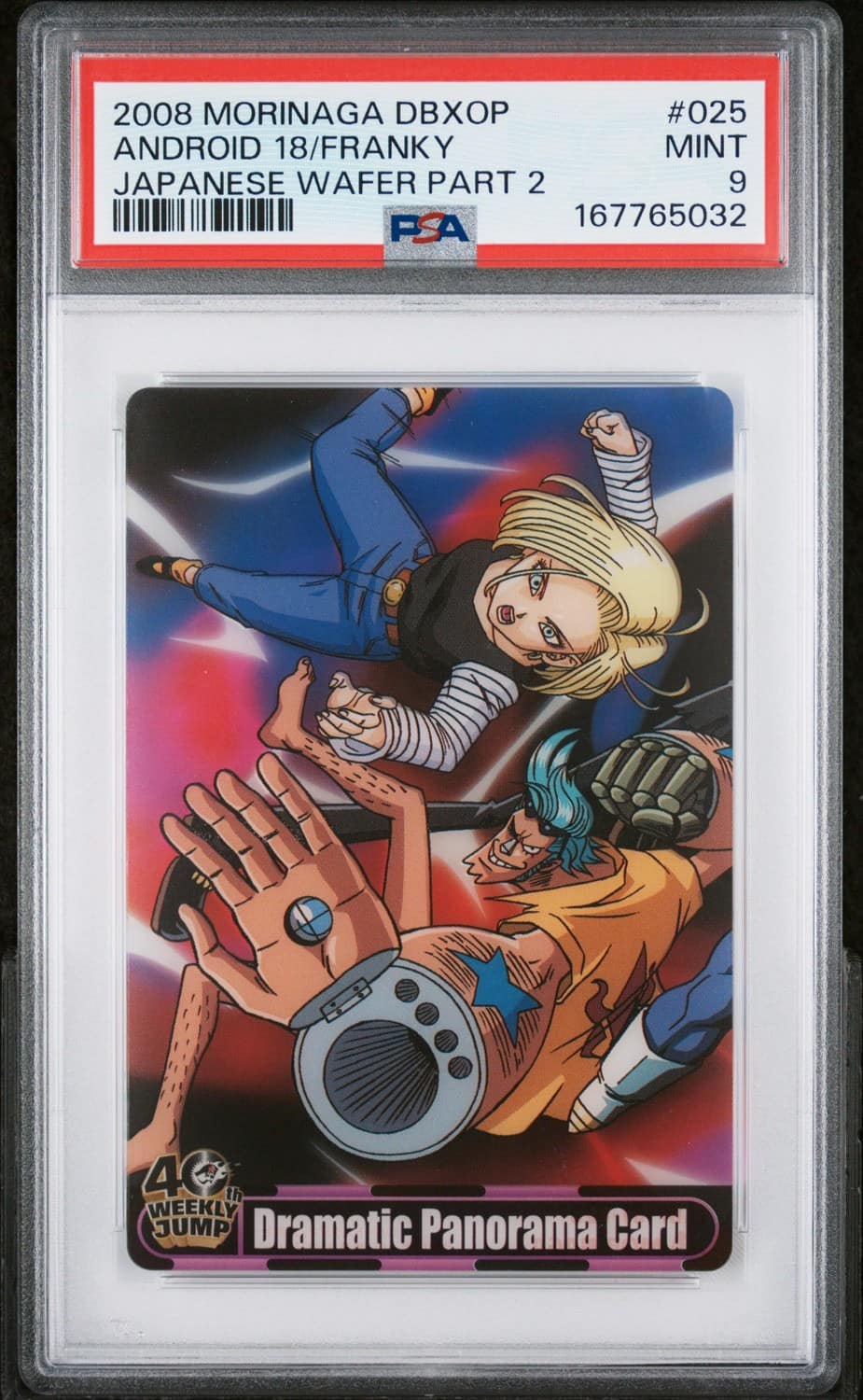 Android 18/franky