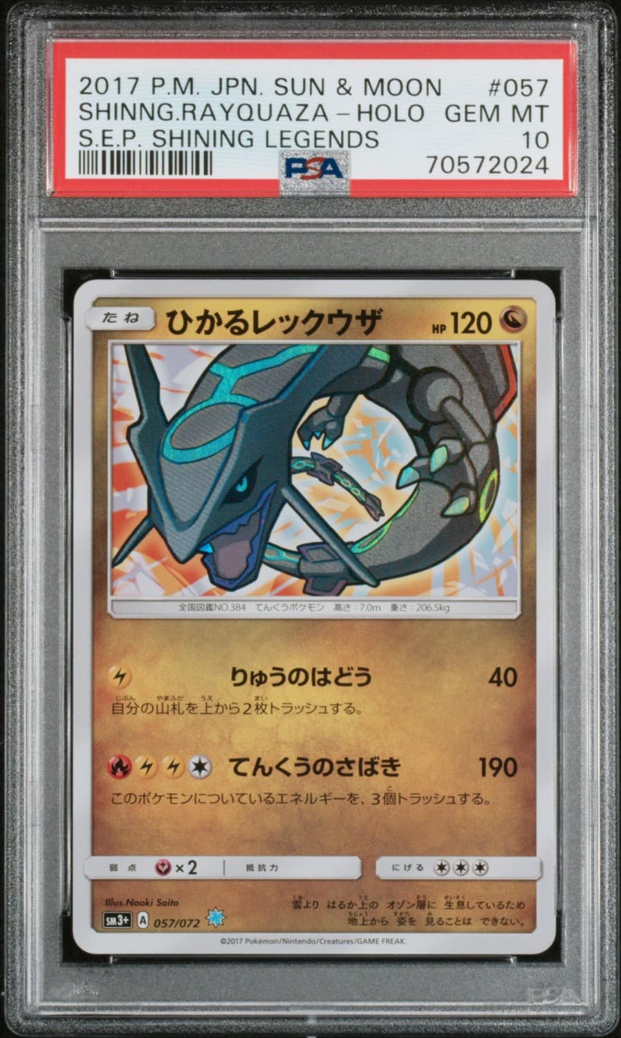 Shining Rayquaza