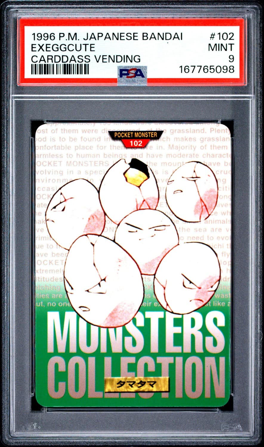 Exeggcute
