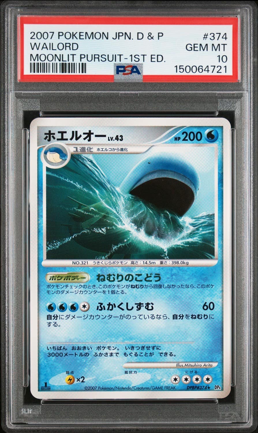Wailord
