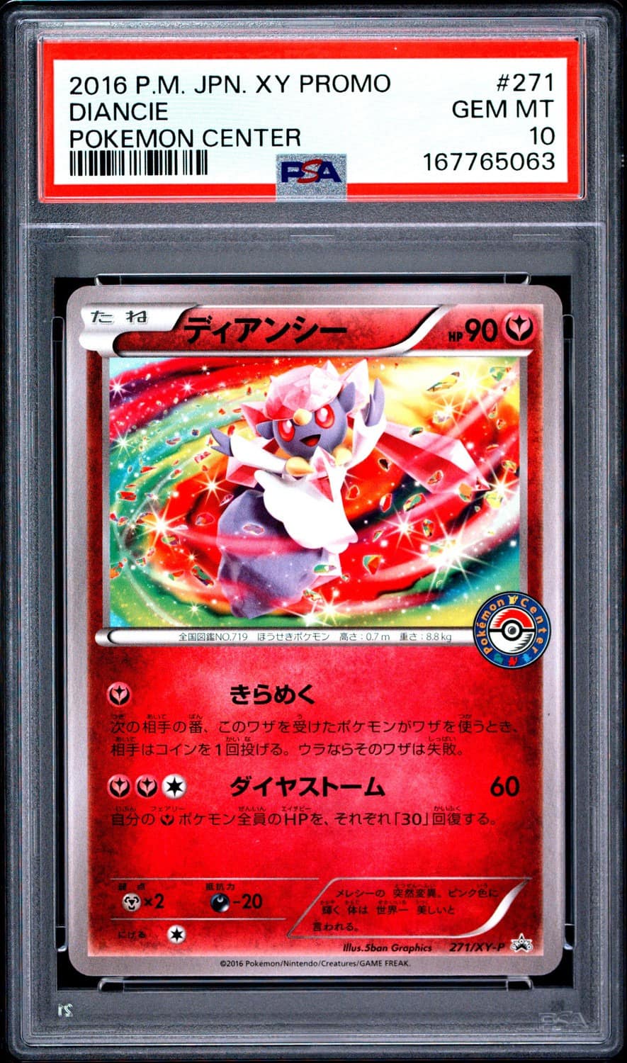 Diancie