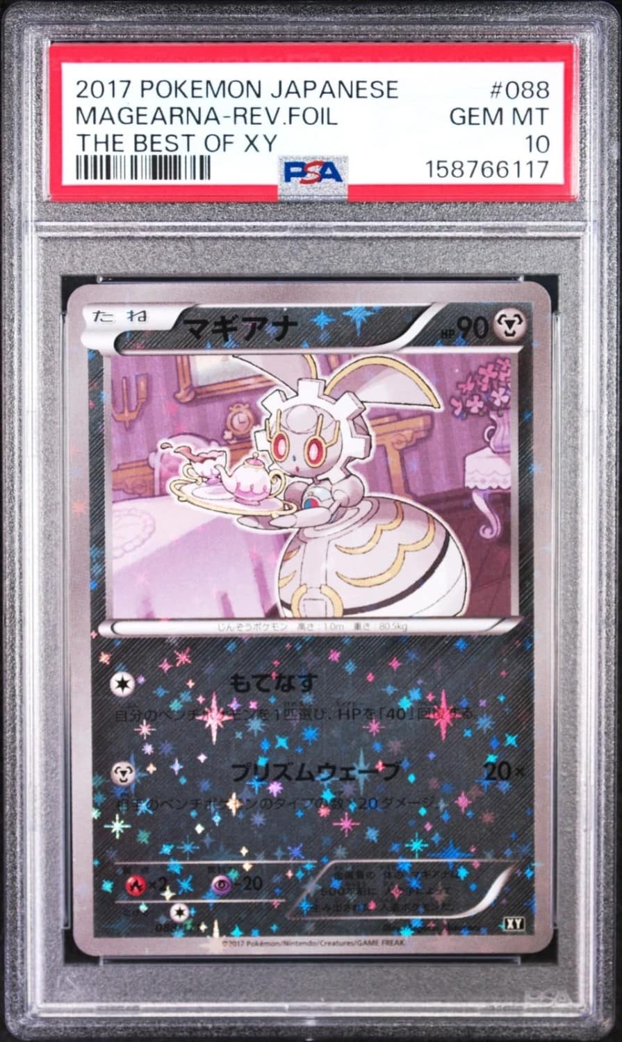 Magearna-Rev.foil