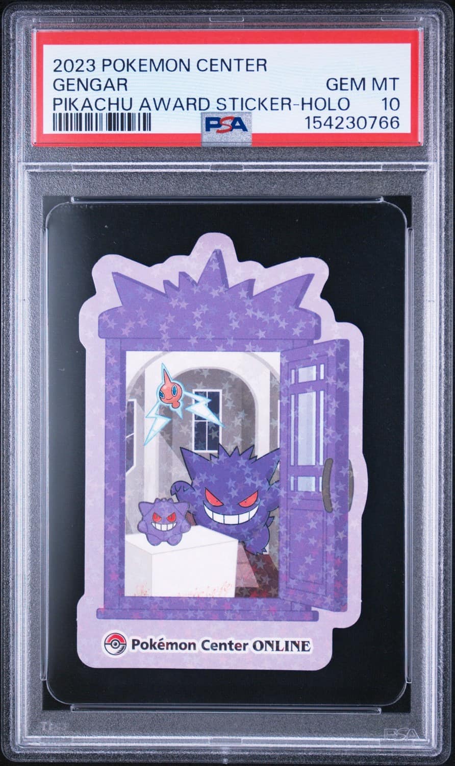 Gengar
