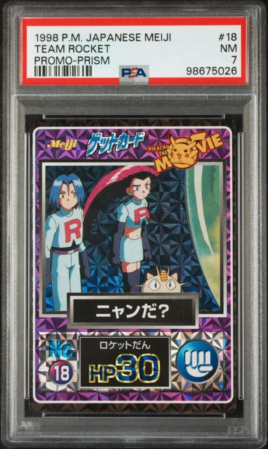 Team Rocket