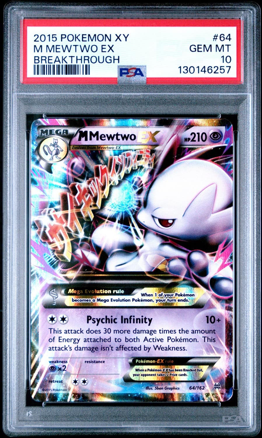 M Mewtwo Ex