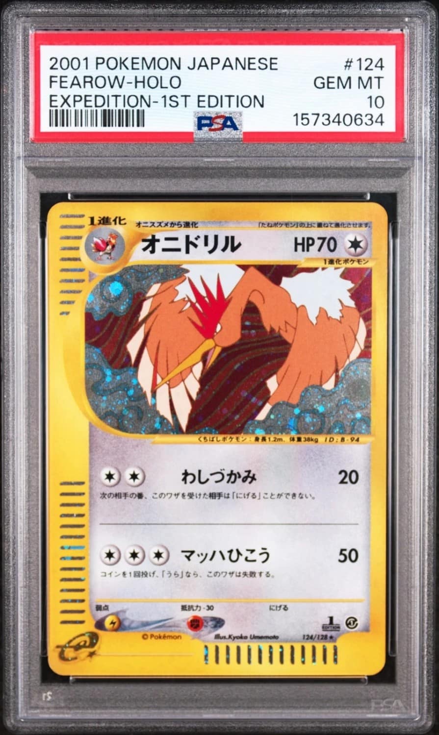 Fearow