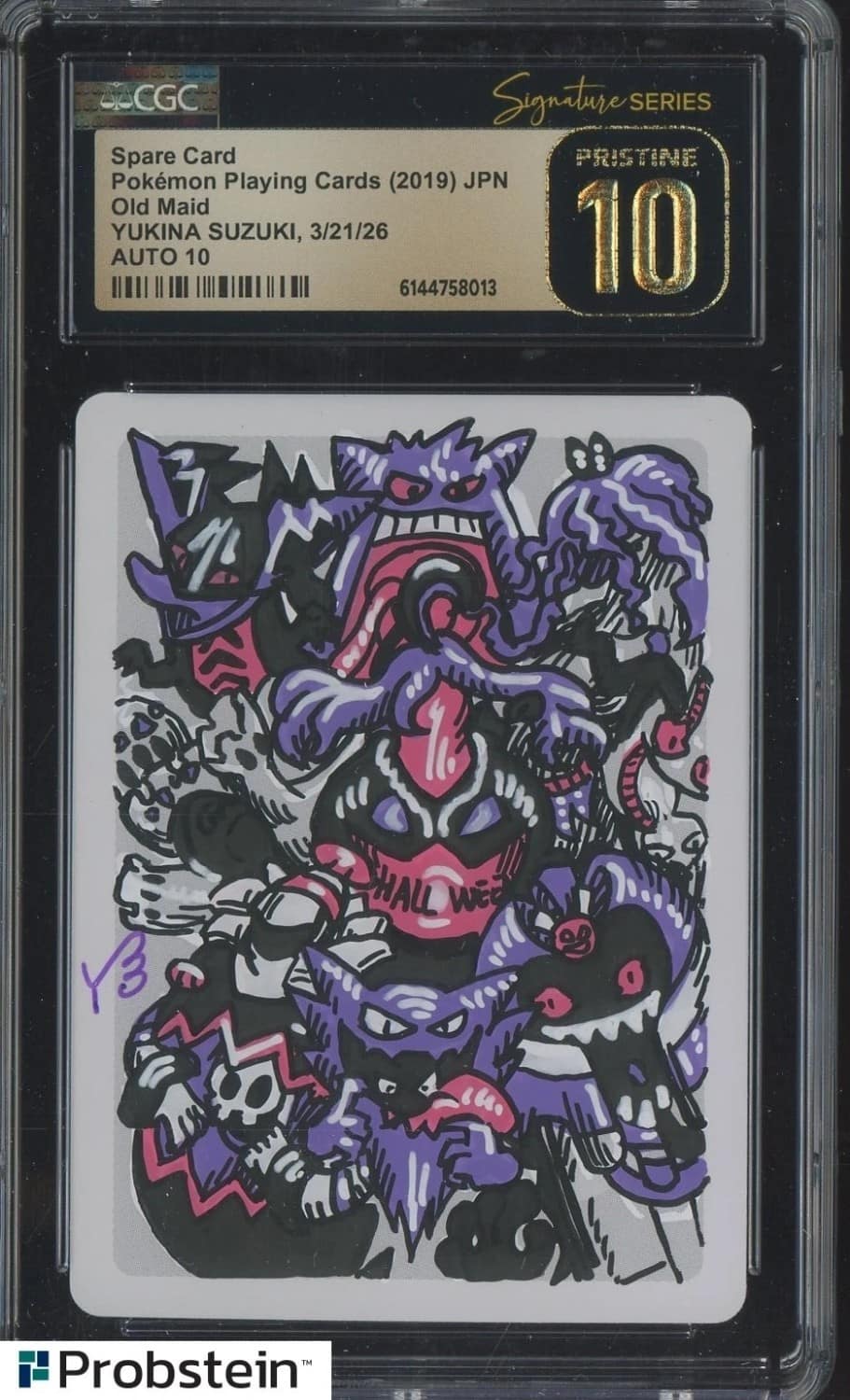 Spare Card