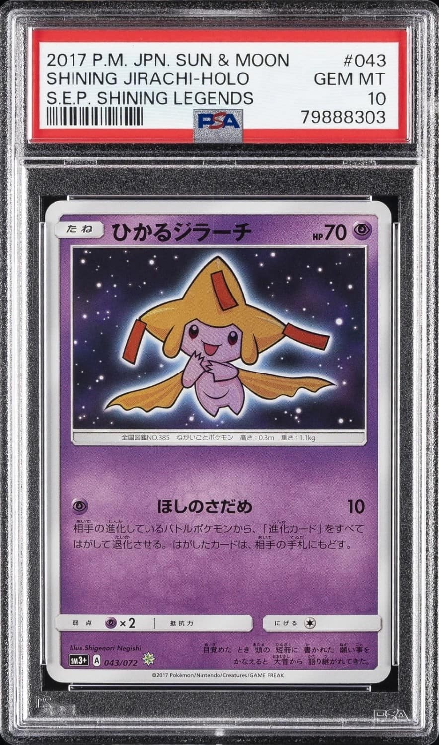 Shining Jirachi