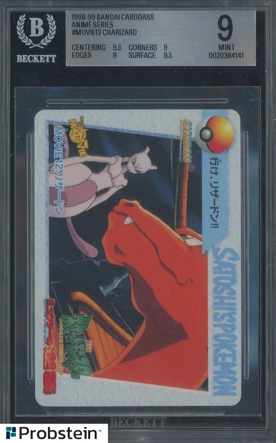 Charizard & Ninetales Evolution Line