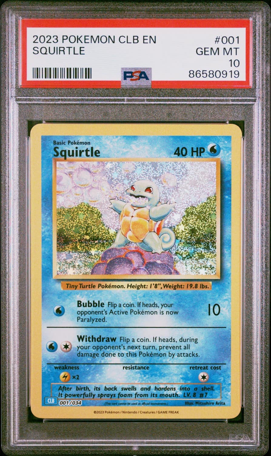 Squirtle