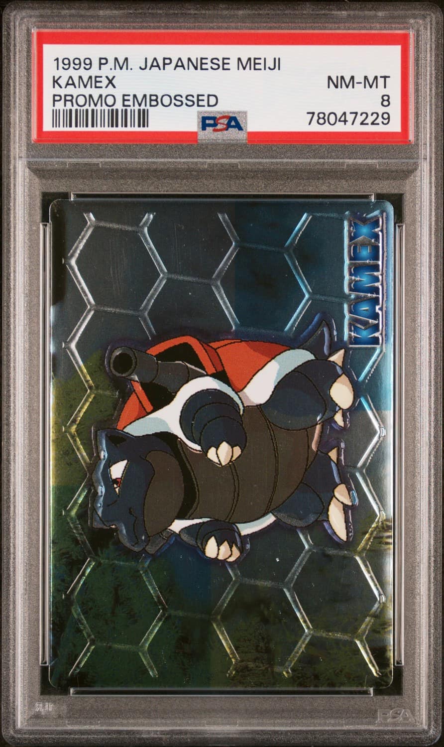 Kamex