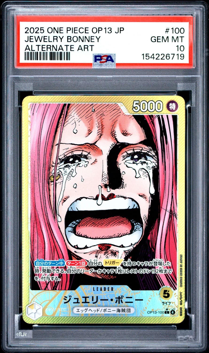 Jewelry Bonney