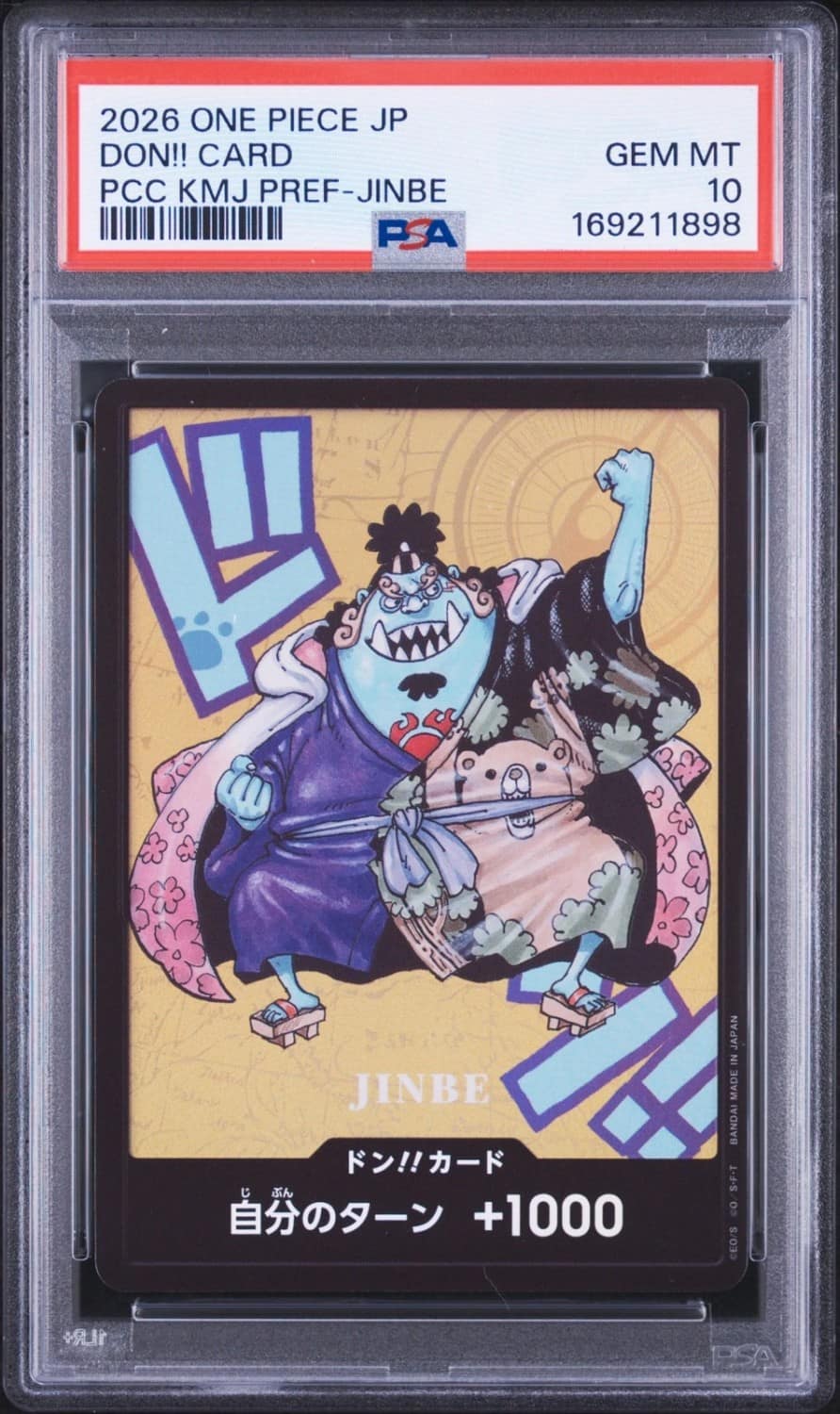 Don!! Card