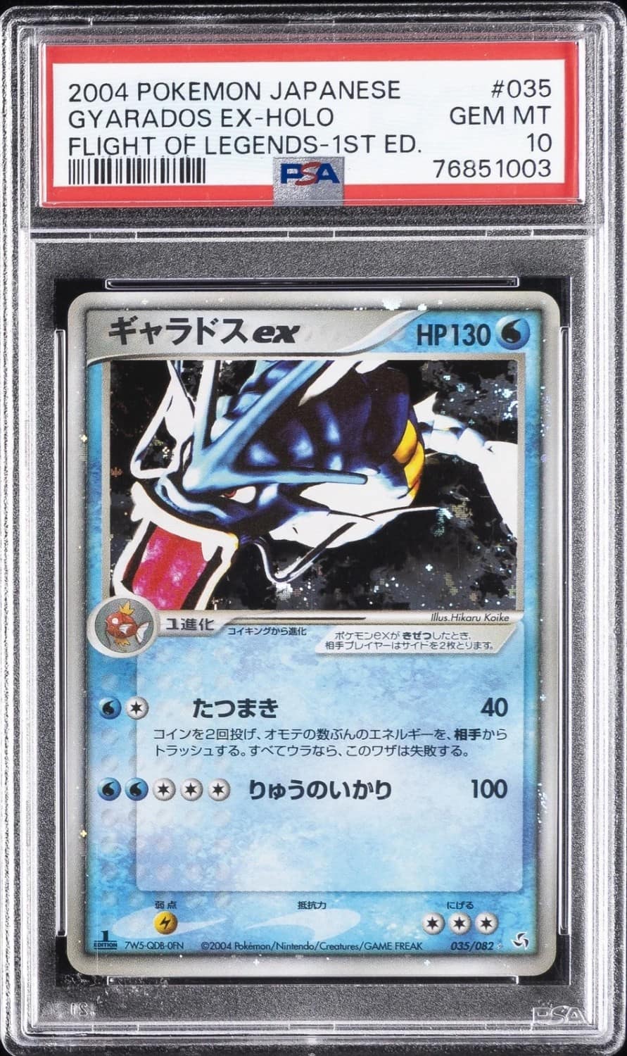 Gyarados Ex