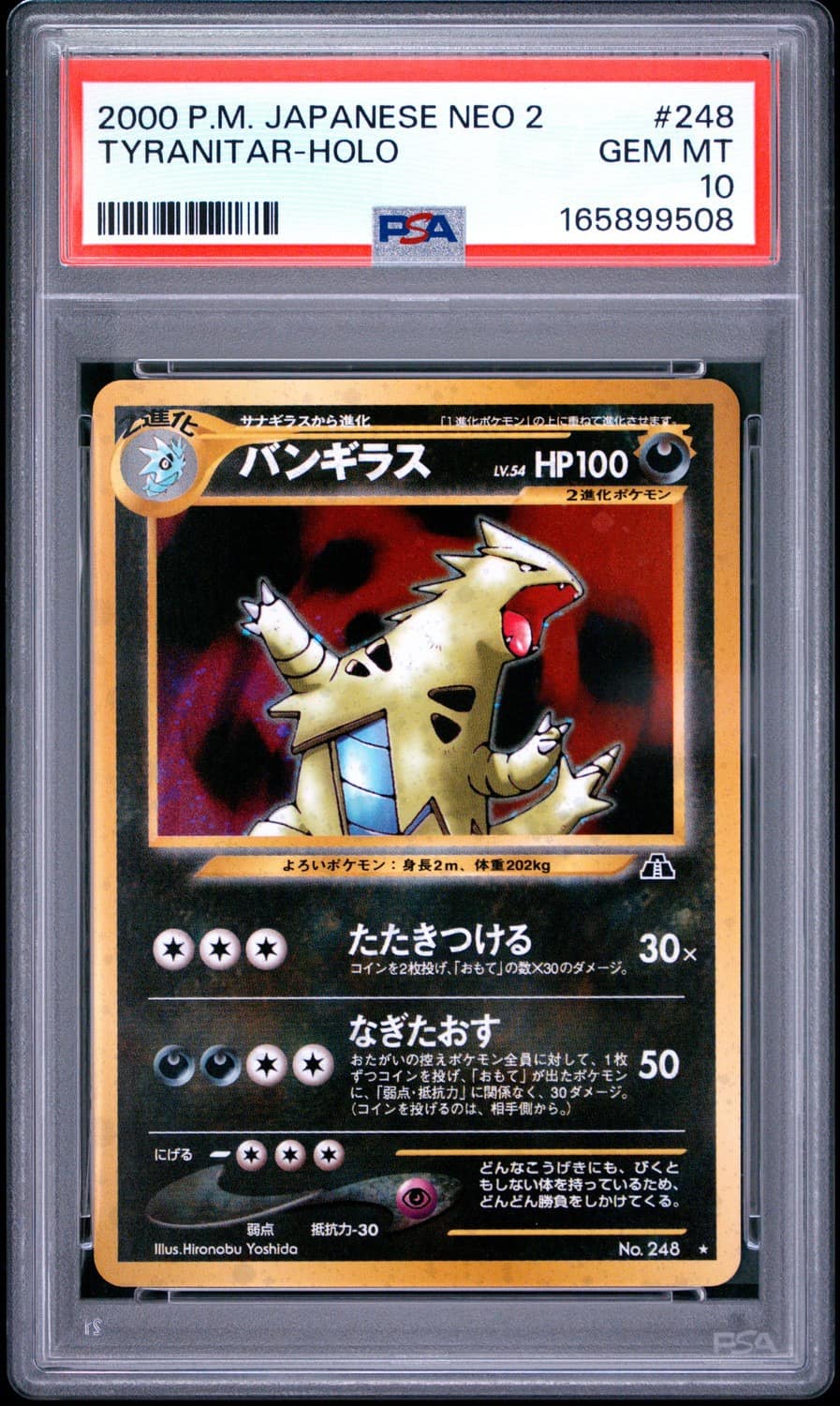 Tyranitar