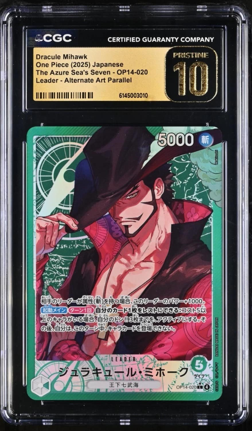 Dracule Mihawk