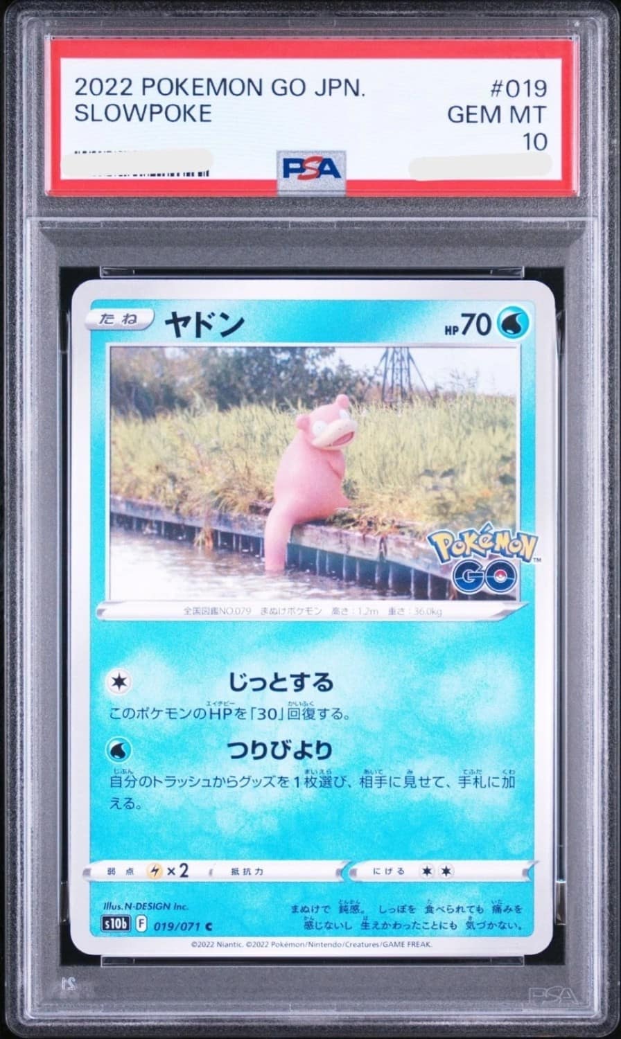 Slowpoke