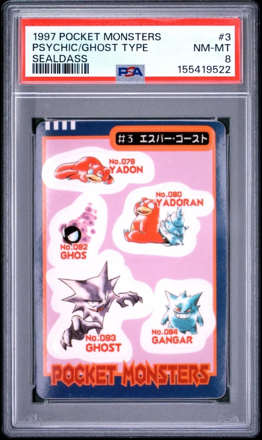 Psychic/ghost Type