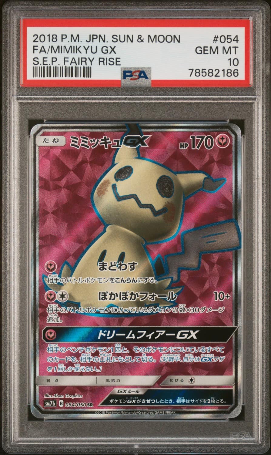 Mimikyu Gx