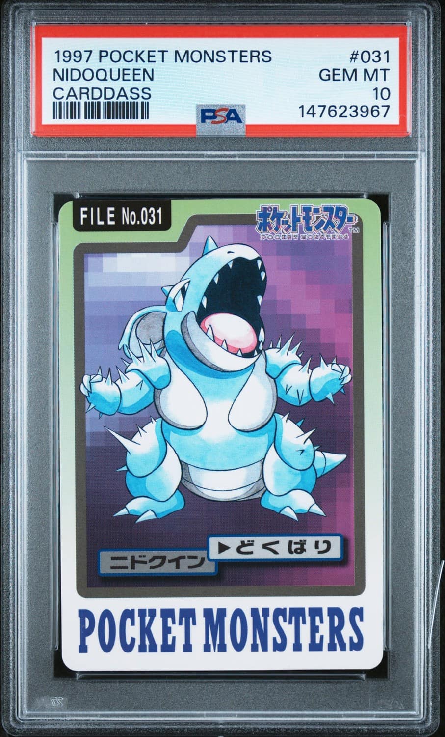 Nidoqueen