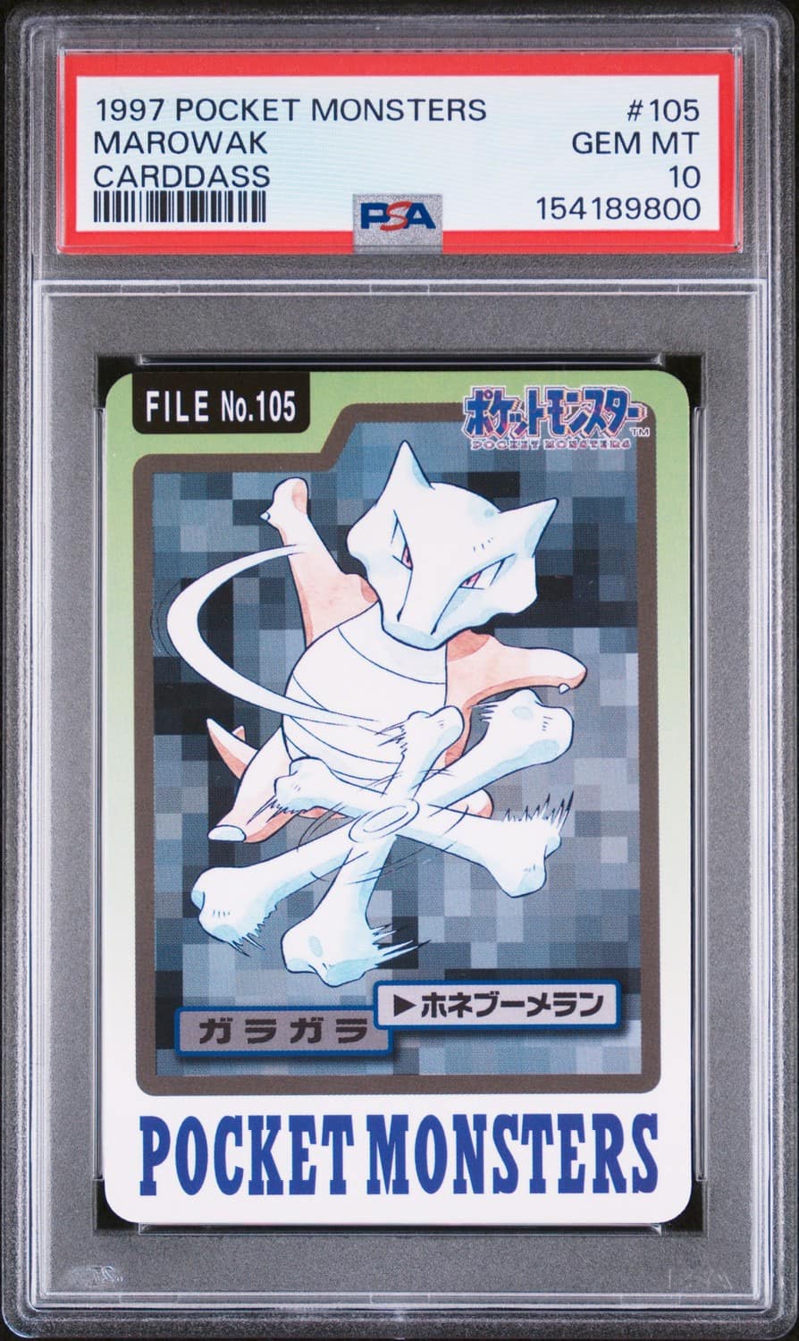 Marowak