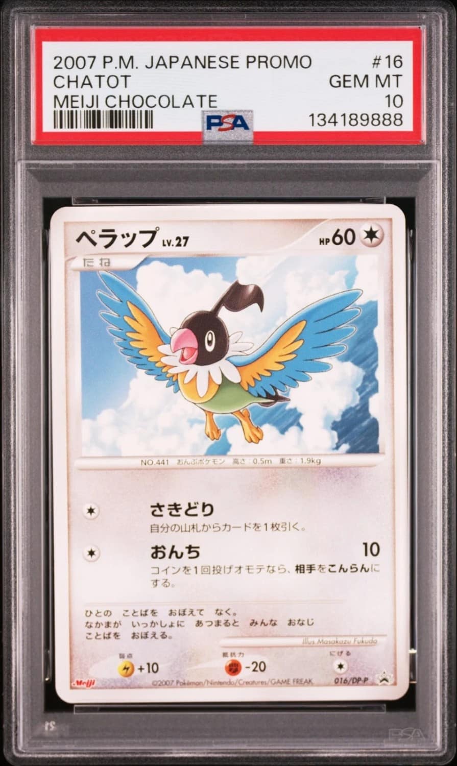 Chatot