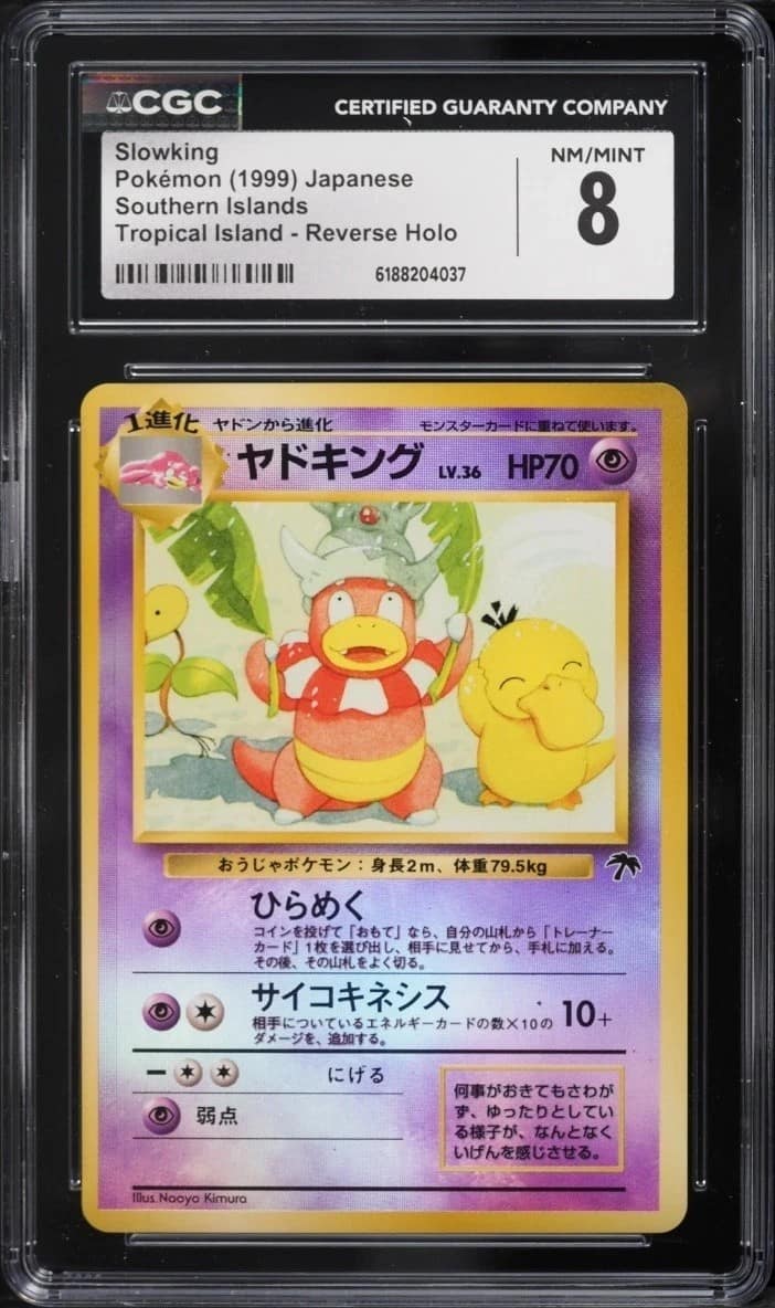 Slowking