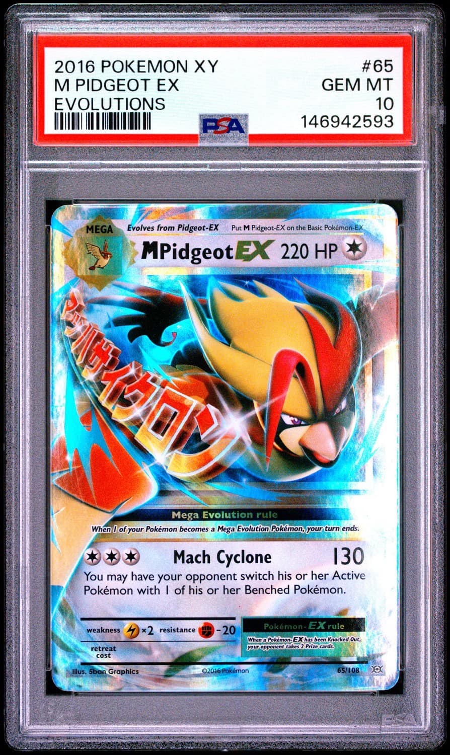 M Pidgeot Ex