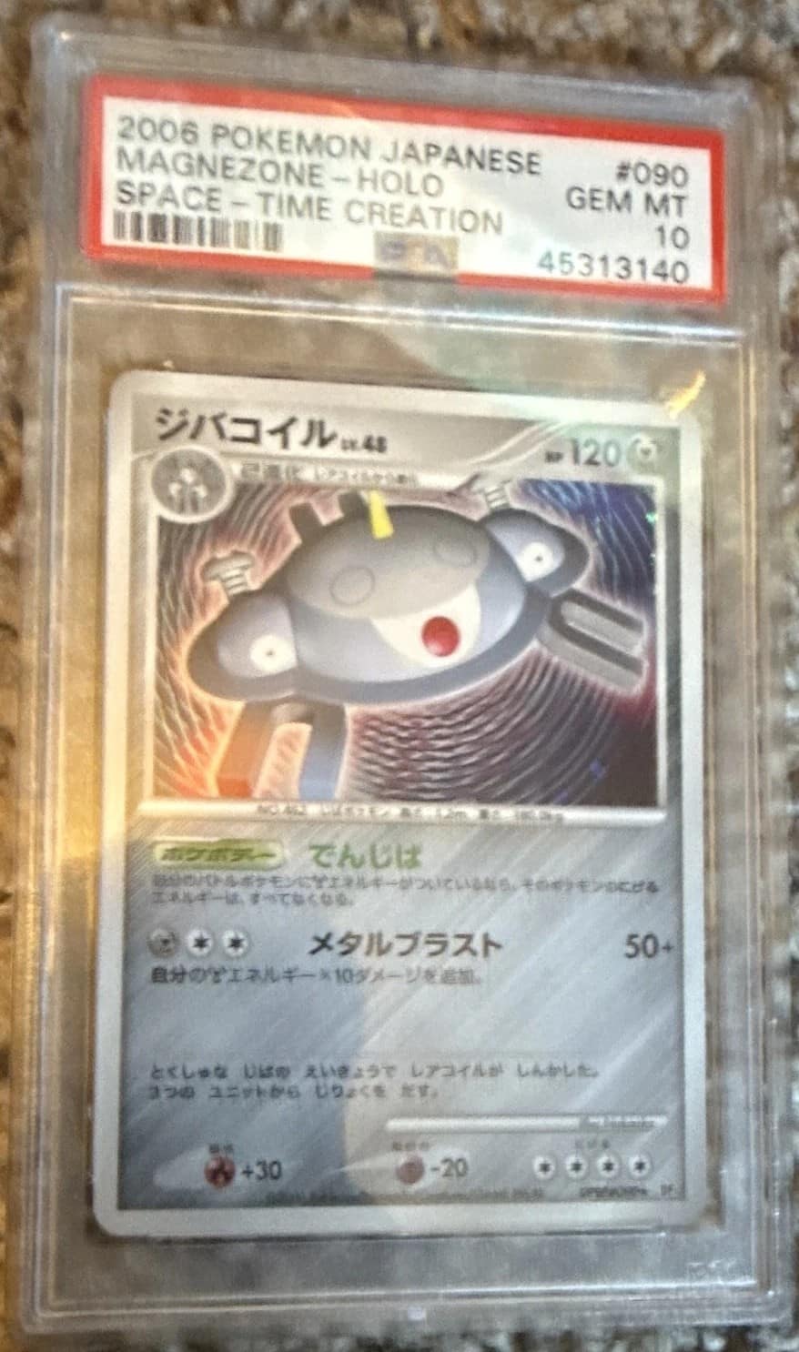 Magnezone