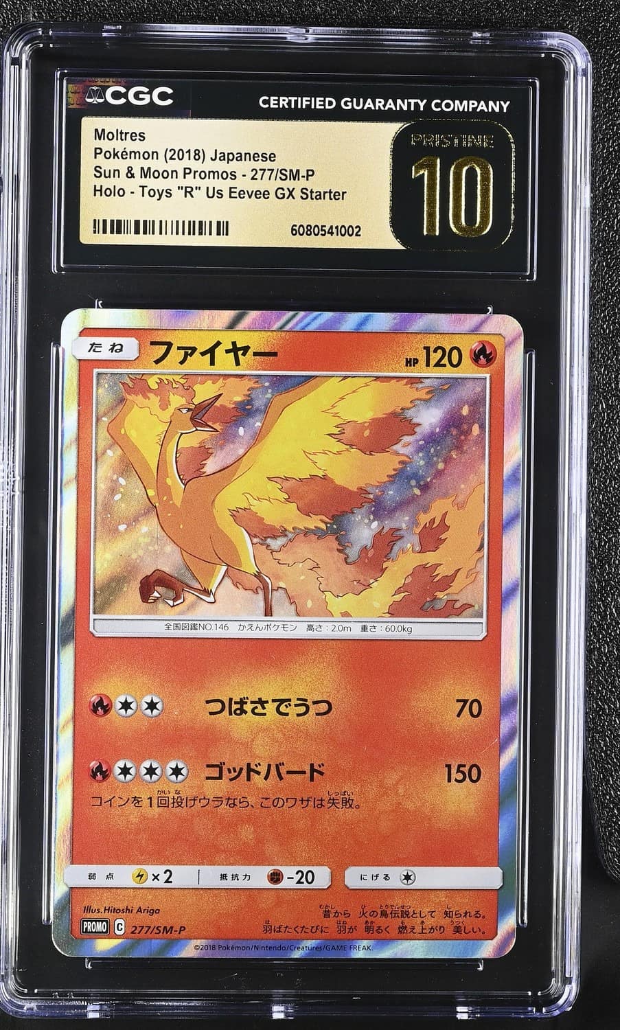 Moltres