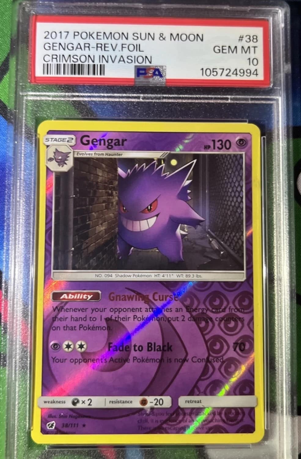 Gengar