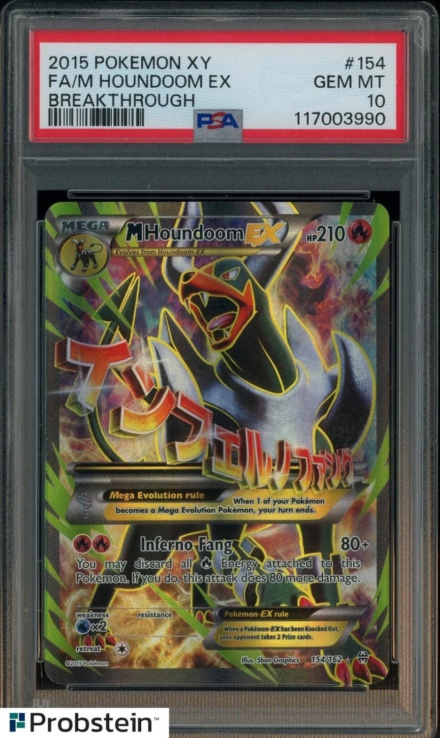 M Houndoom Ex