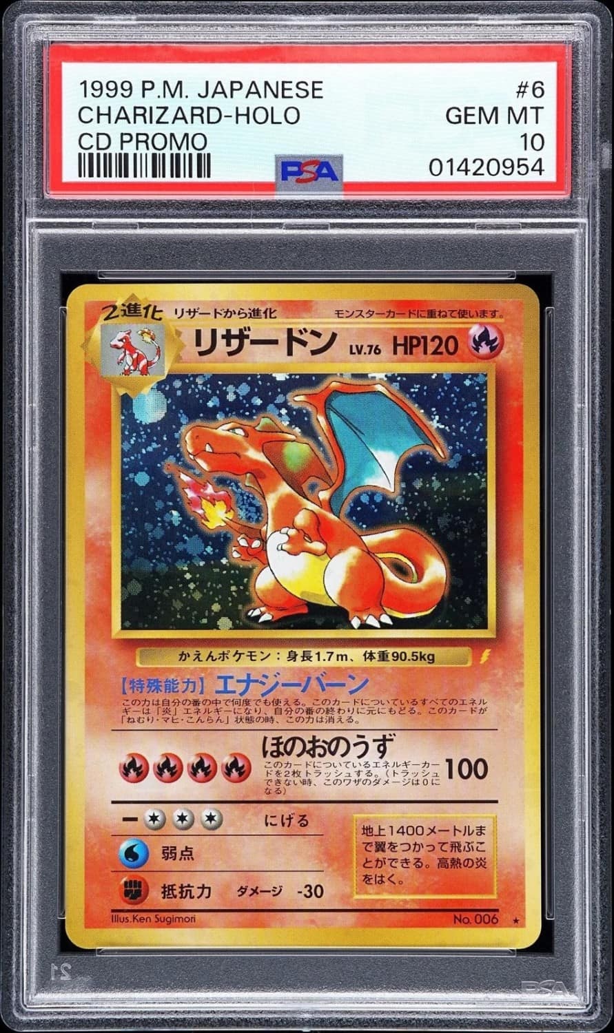 Charizard
