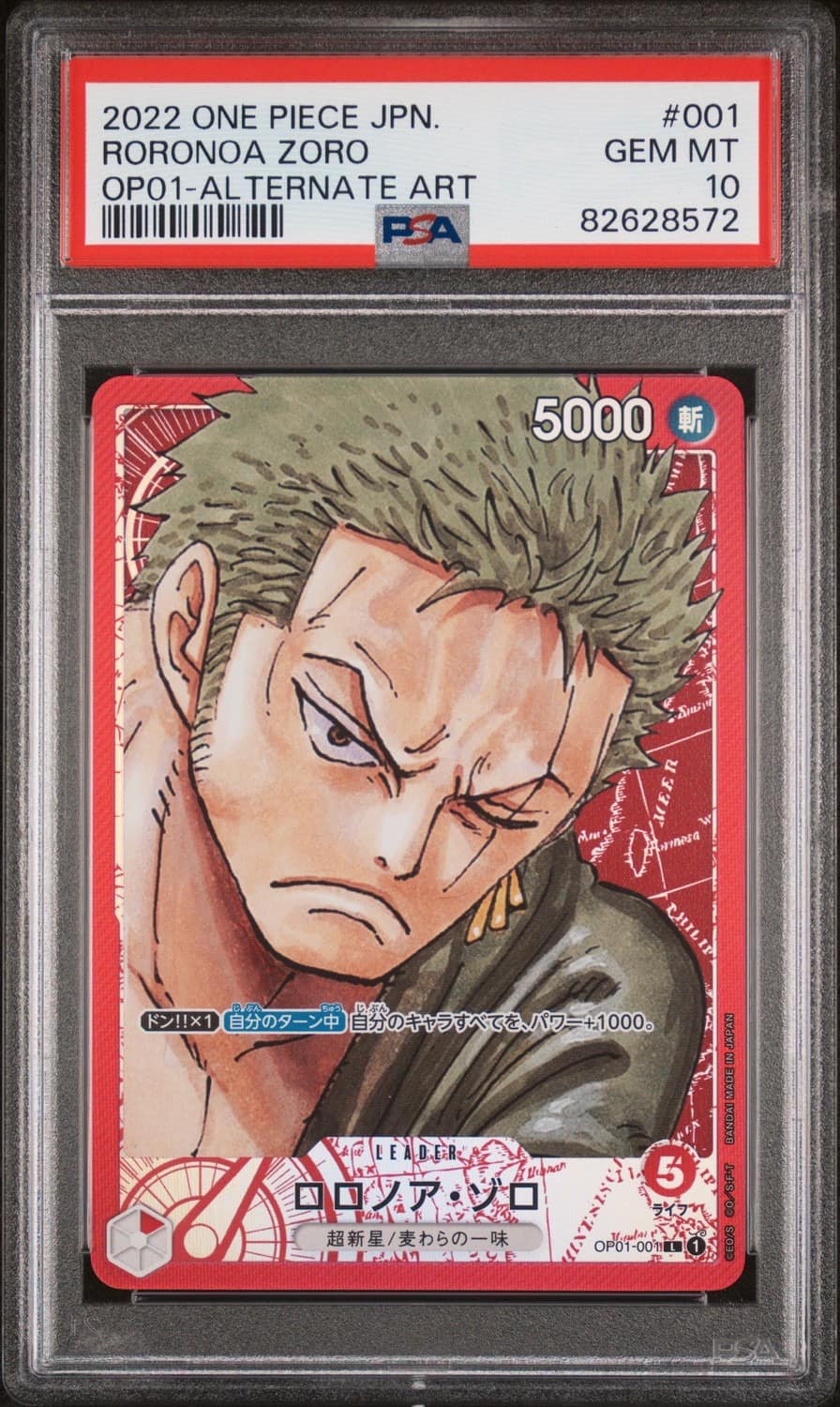 Roronoa Zoro