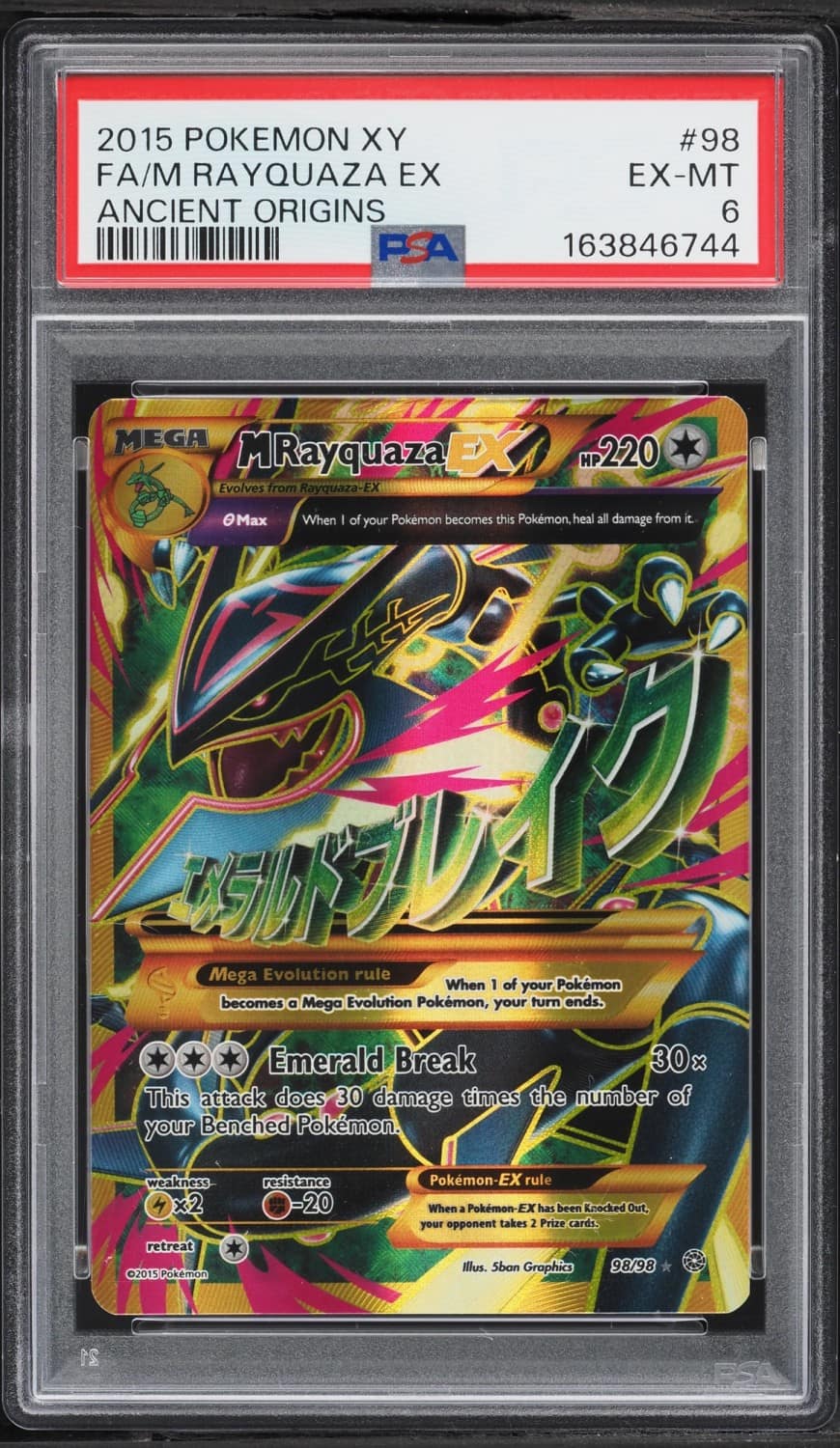 M Rayquaza Ex