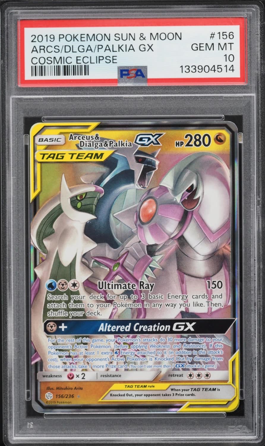 Arcs/dlga/palkia Gx