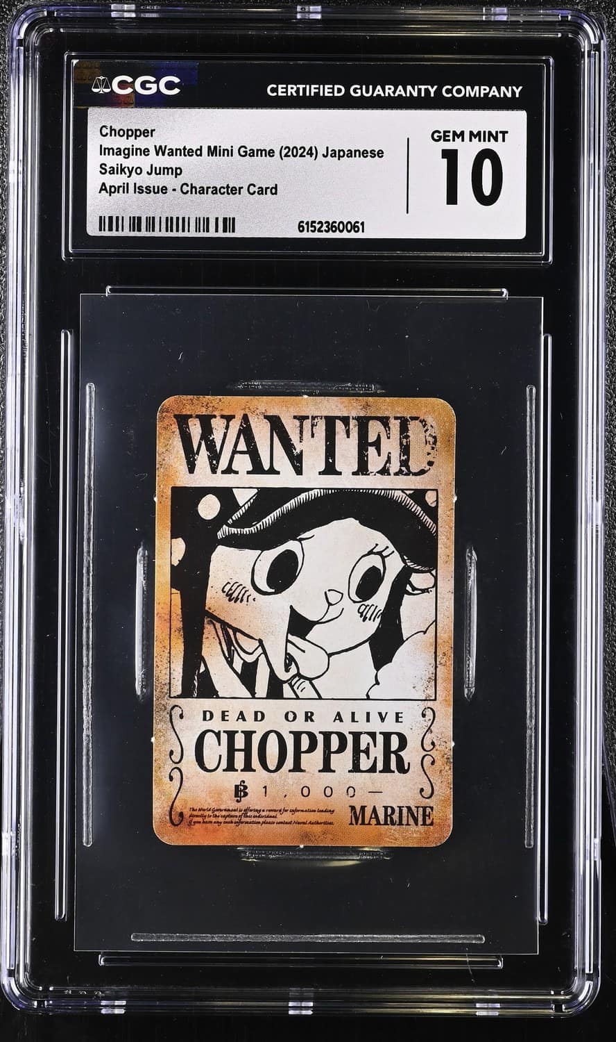 Chopper