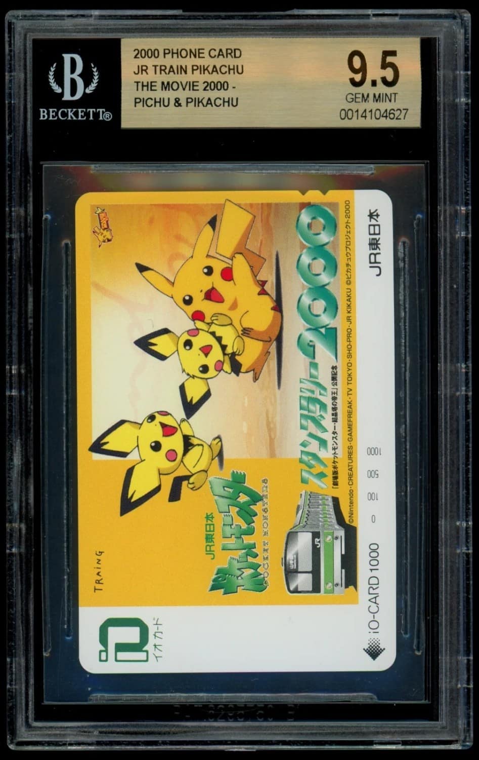 Pikachu & Pichu