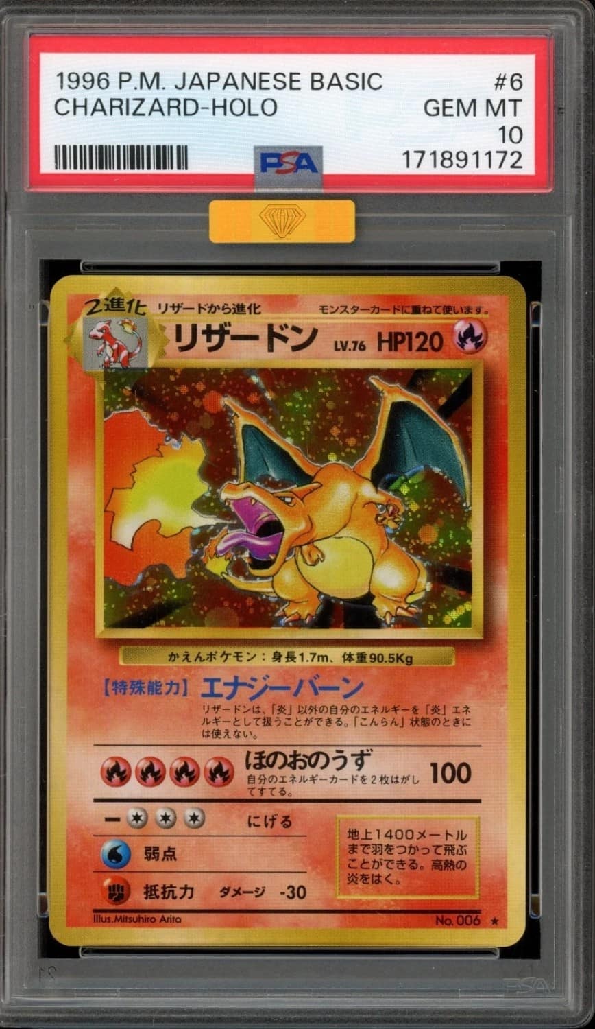 Charizard