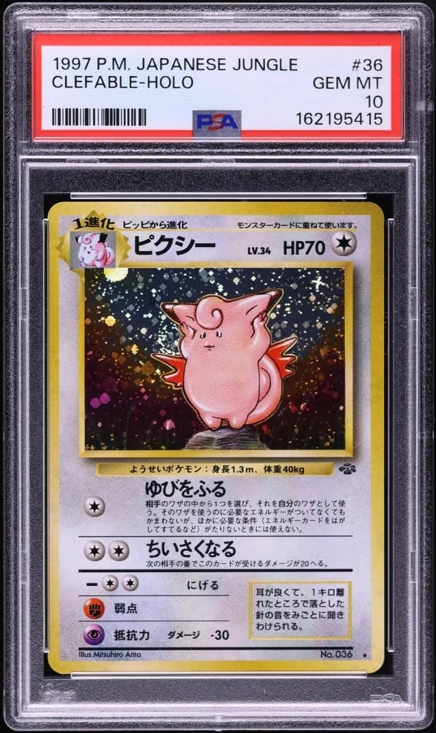 Clefable