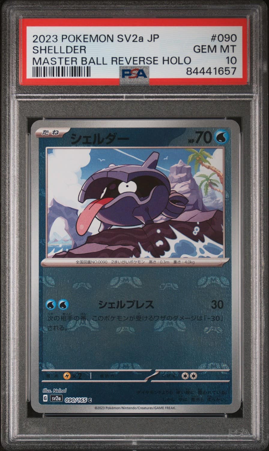 Shellder