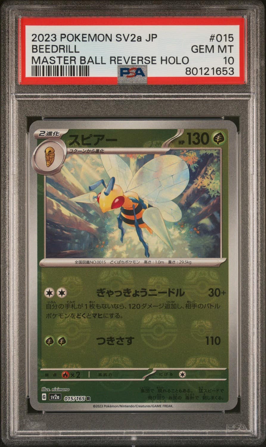 Beedrill