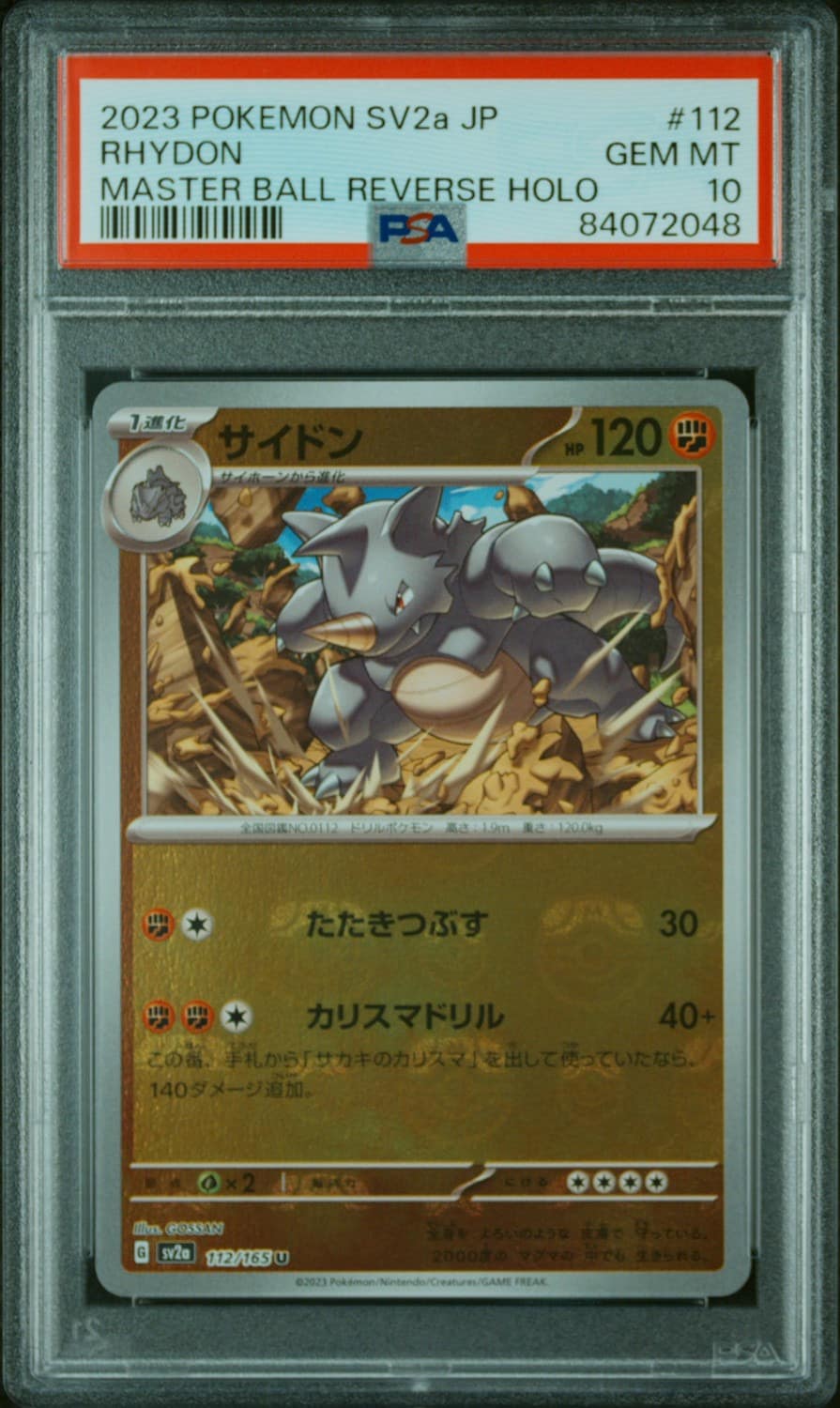 Rhydon